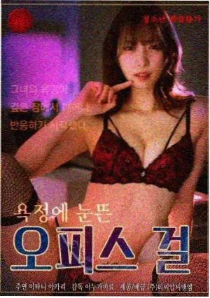 恶魔人漫画阅读顺序指南配图